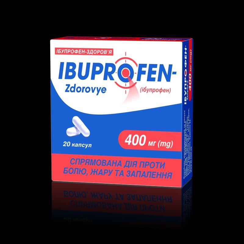 Ібупрофен-Здоров'я, капсули по 400 мг №20 у блістерах